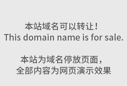 sedo最新周报盘点：mindsprint.com150000美元领跑！